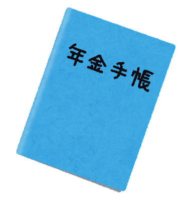 公務員年金いくらもらえる