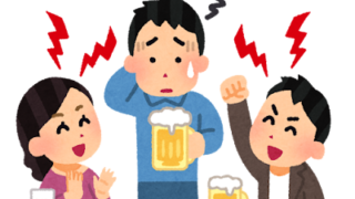 公務員の飲み会は多い？行かなくても平気なのか元公務員が経験に沿って解説します