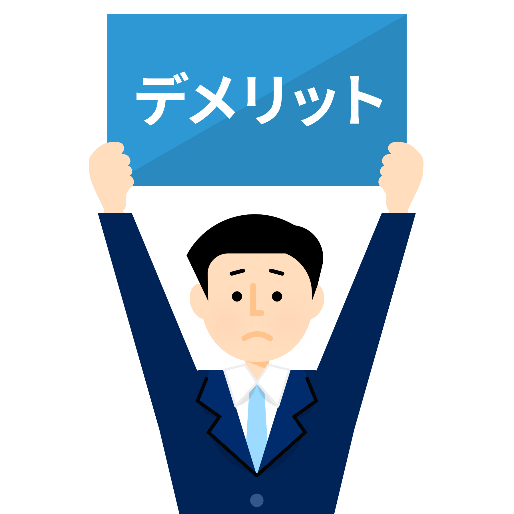 公務員　ピアス