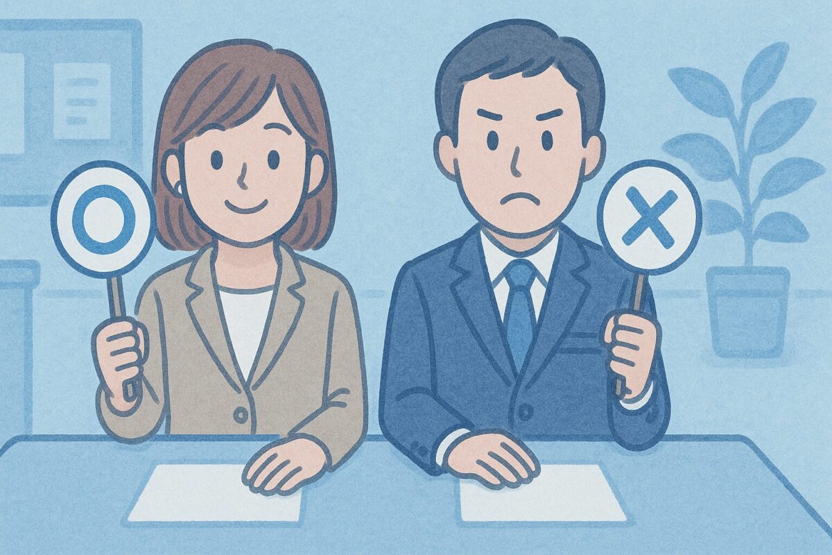 公務員のピアス