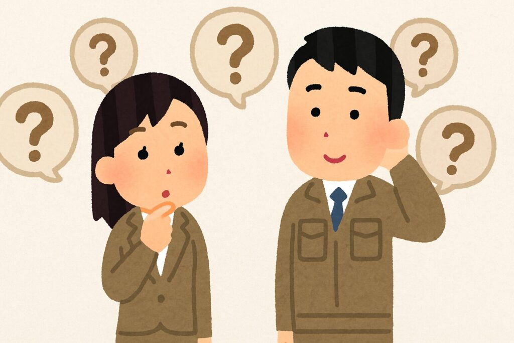 公務員の出会いについて