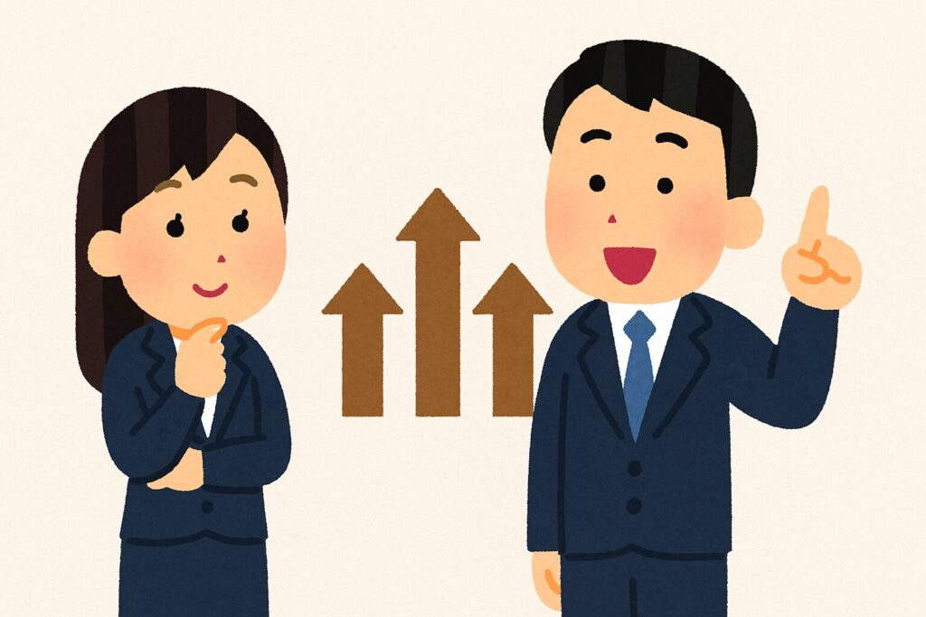公務員の出会い