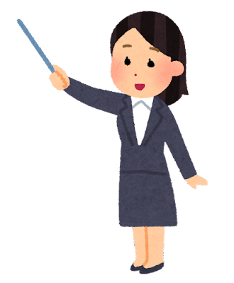 公務員の病気休暇の注意