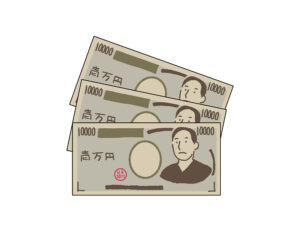 公務員　手当