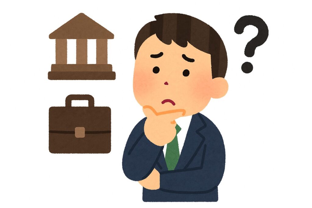 公務員の副業解禁