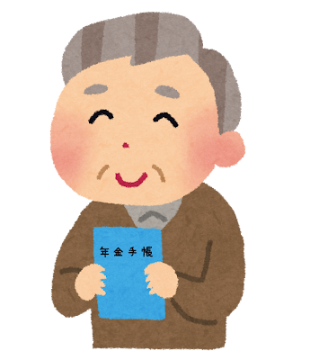 公務員年金受給額はいくらか？