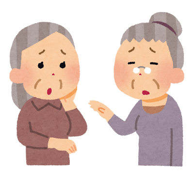 公務員年金受給者