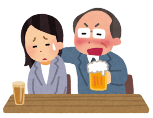 公務員の飲み会