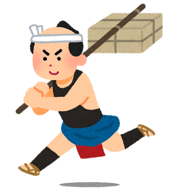 公務員のタトゥー
