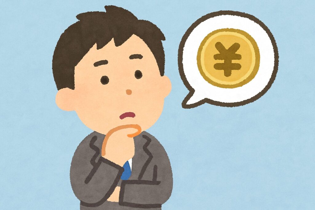 公務員 薄給