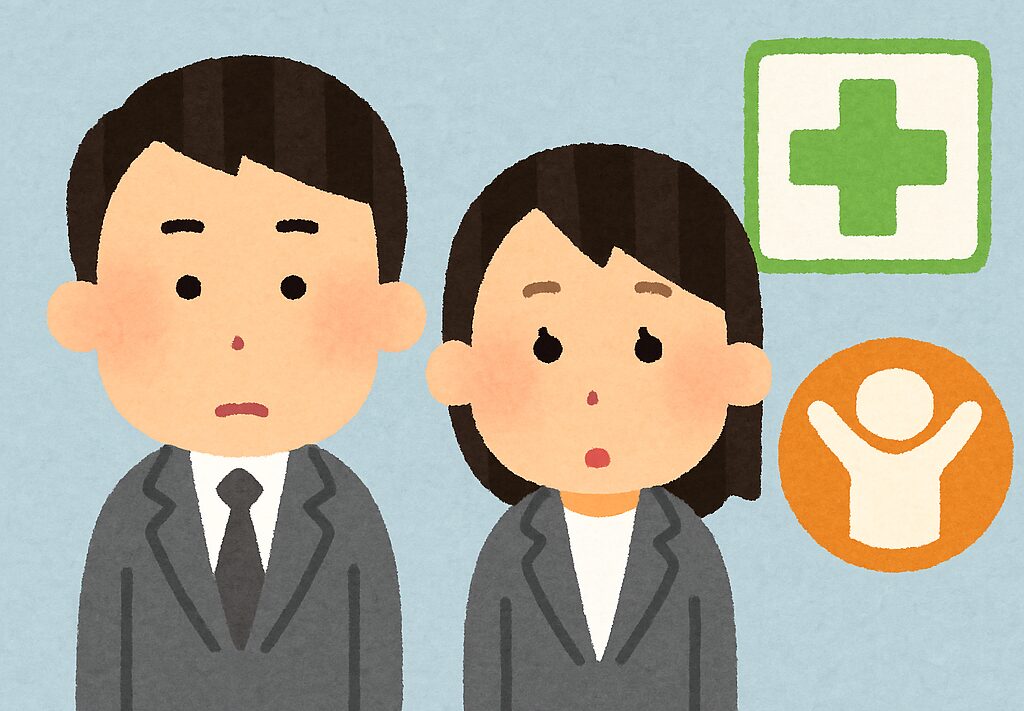 公務員 薄給