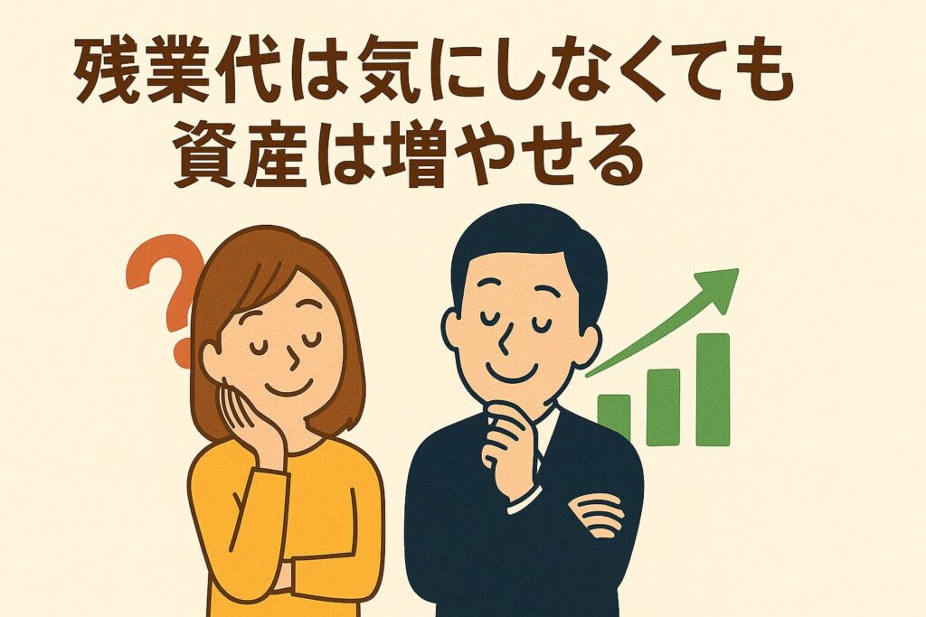 公務員 サービス残業