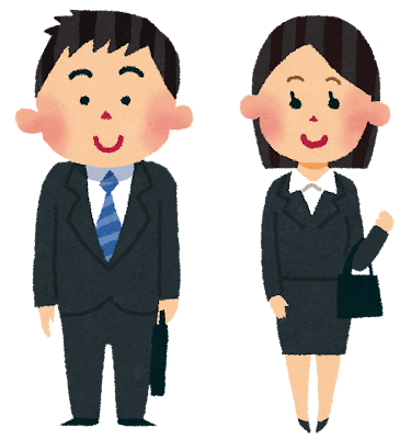 公務員　人気　ない