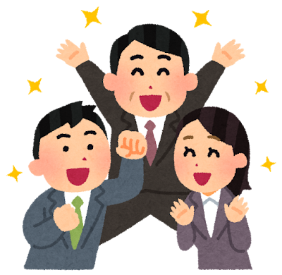 公務員 小遣い稼ぎ