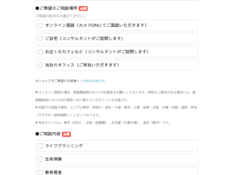 マネプロとは