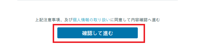 マネプロとは