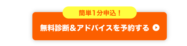 コミュトレ